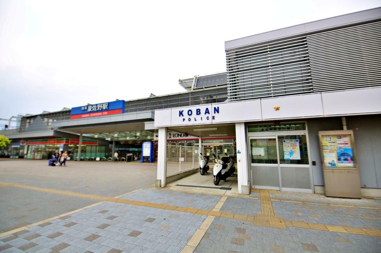 Kura *