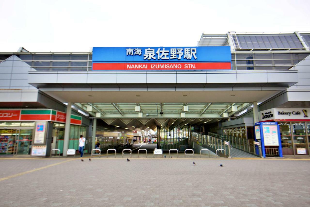 Kura 公寓 Izumisano