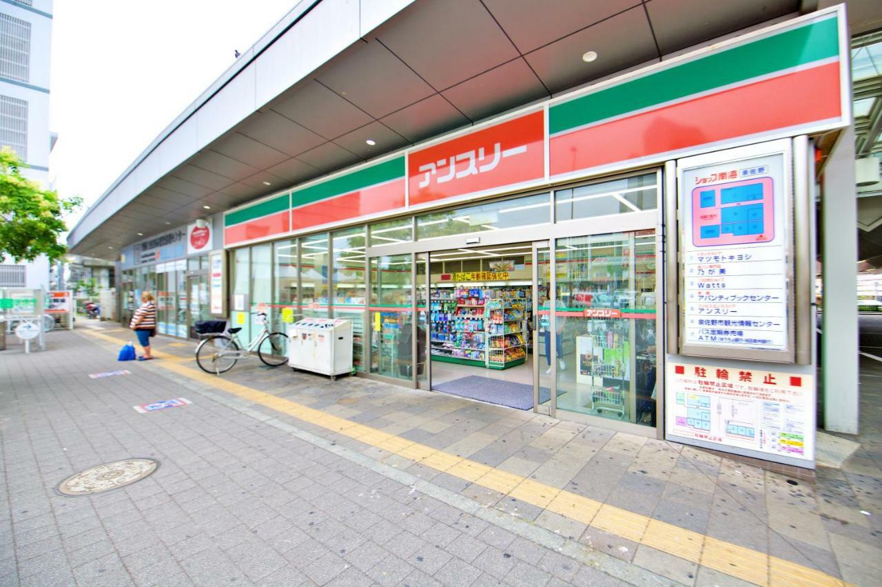 Kura 公寓